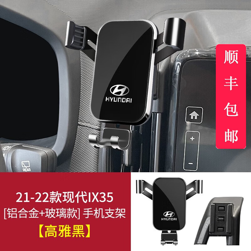 查询车载支架价格最低|车载支架价格历史