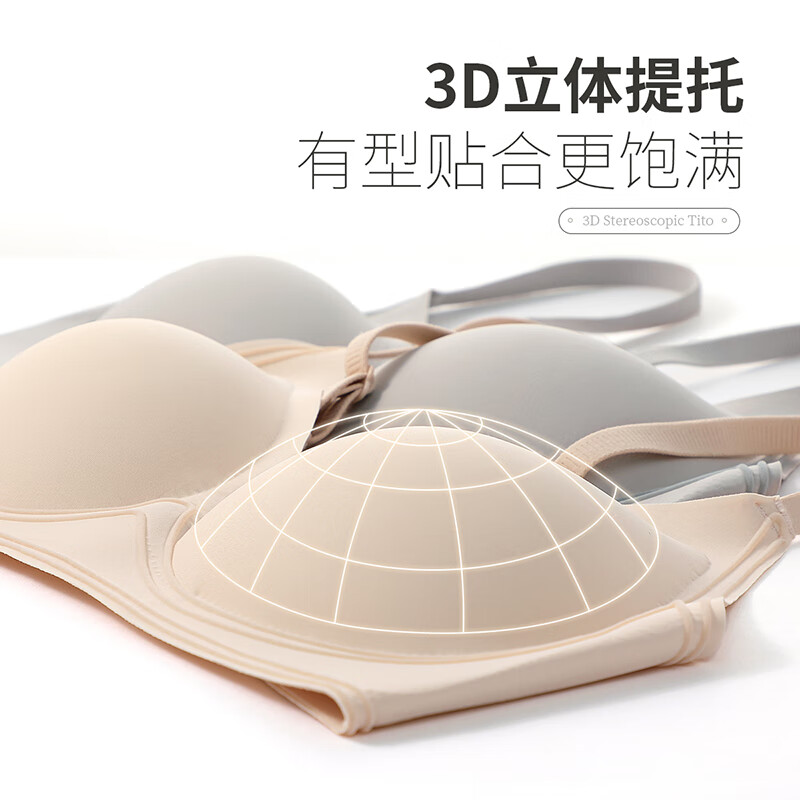 六月玫瑰 内衣女软支撑聚拢上托舒适无钢圈文胸防下垂聚拢文胸女 亲肤 90B (AB杯适用)