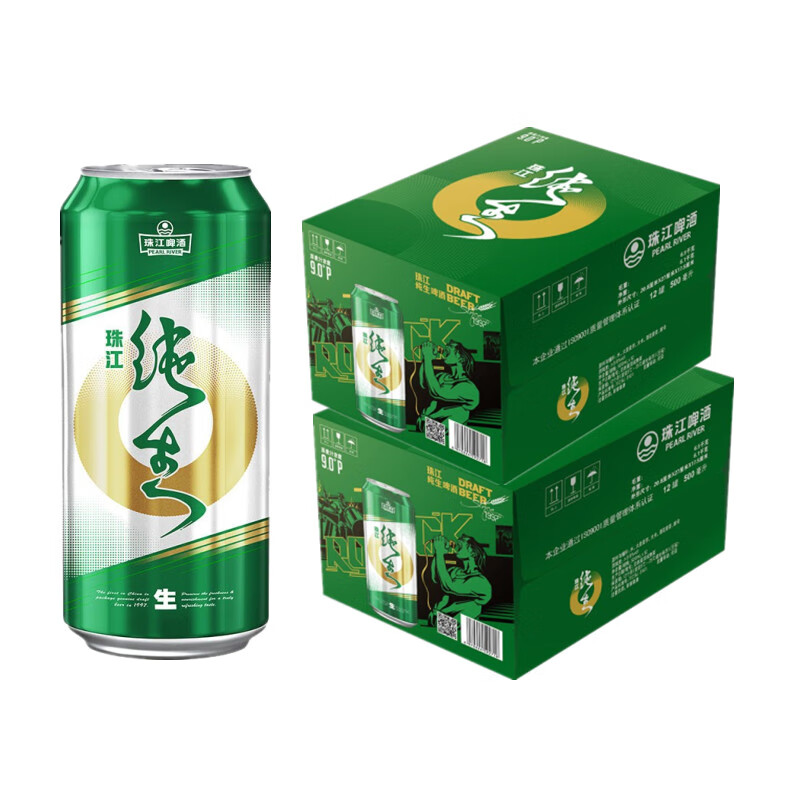 river)(2箱)珠江纯生啤酒9度500ml*12罐*2箱整箱装易拉罐鲜爽罐装