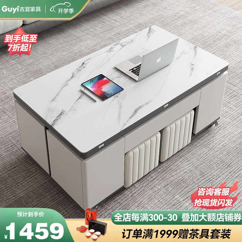 边桌茶几历史价格查询网站|边桌茶几价格比较
