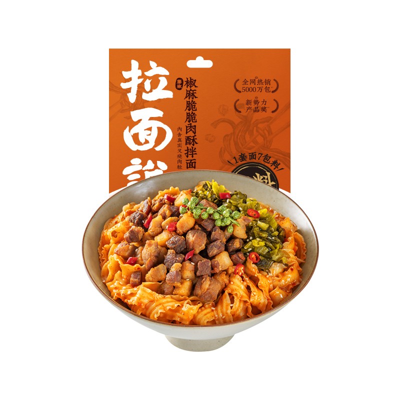 京东超市 2021-08-23 - 第17张  | 最新购物优惠券