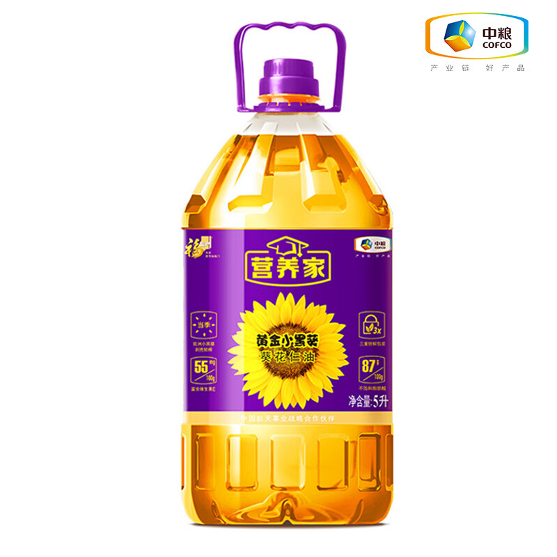 福临门食用油黄金小黑葵葵花仁油一级压榨家庭装食用油5l 中粮出品