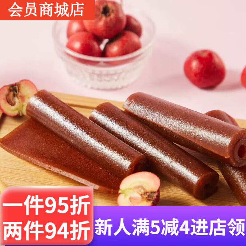 盒马MAX果丹皮228g去核甜润酸滑酸甜可口办公室小零食 果丹皮228g*1袋