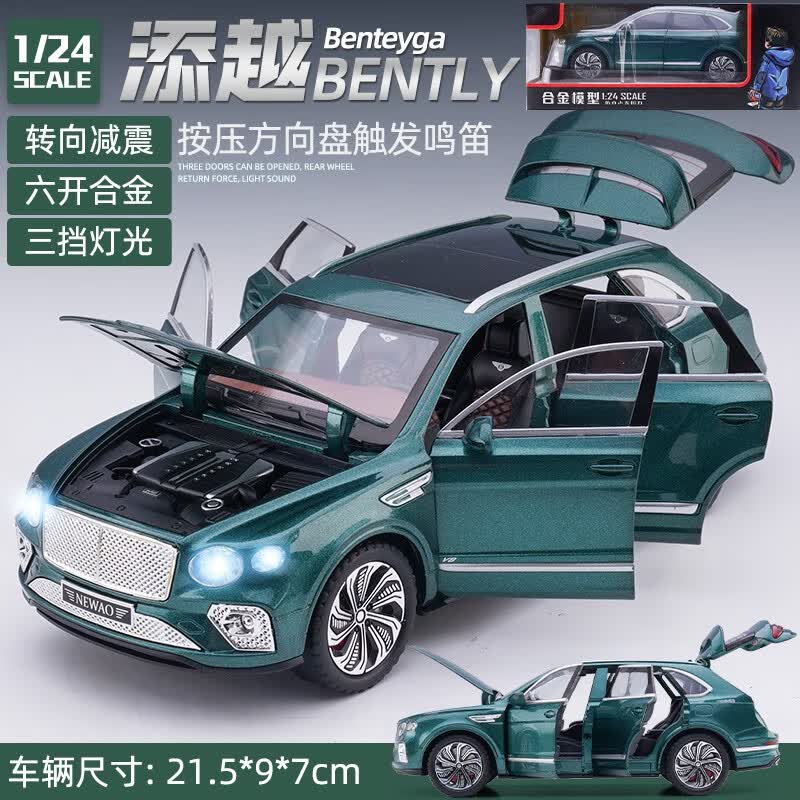 翊玄玩具 宾利添越仿真SUV合金汽车模型收藏摆件男孩生日礼物玩具 绿色怎么样,好用不?