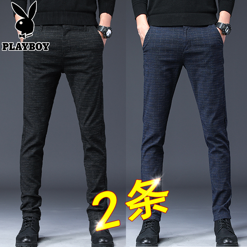 花花公子(PLAYBOY)【两条装】休闲裤男男士格子西装裤修身裤子商务休闲正装百搭长裤 688黑色+688蓝色 33