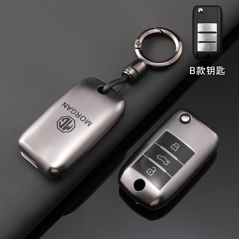 凯梵欧名爵5钥匙套6pro科莱威zs/mg7/mg5/hs/mg3高级领航mg6天蝎座