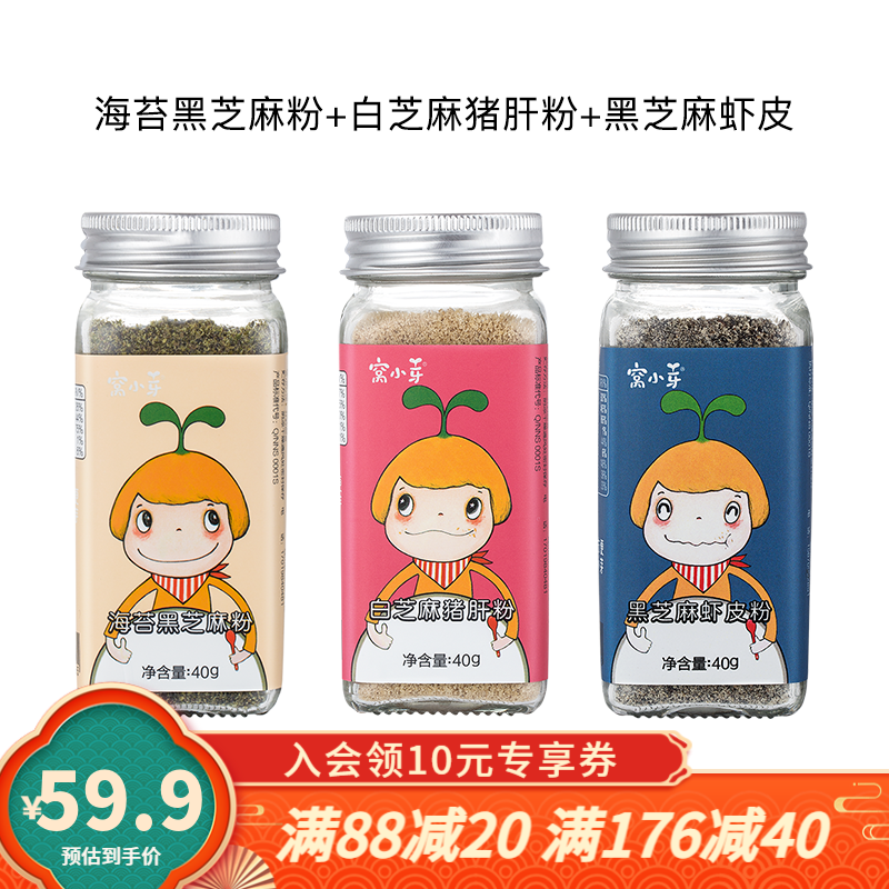 京东母婴玩具 2022-05-16 - 第15张 | 最新购物优惠券 京东母婴玩具 2022-05-16 - 第15张 | 最新购物优惠券