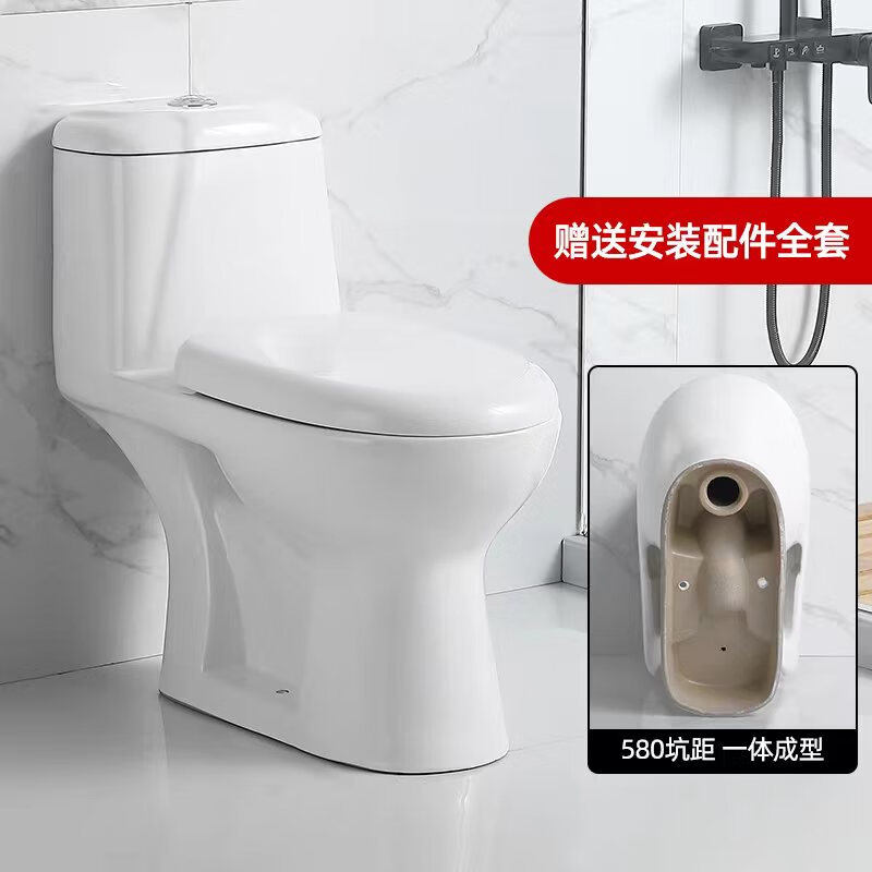 九牧王洁具 jomoo陶瓷马桶直冲老小区免拆蹲厕改坐便器坐厕孕妇老人