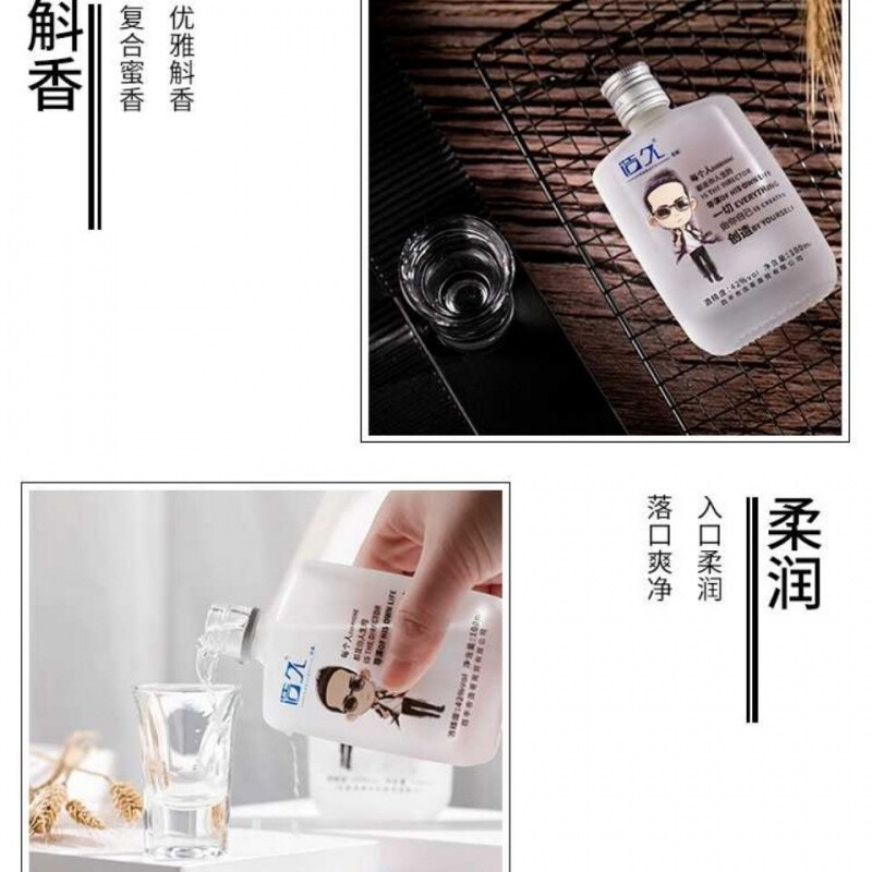 5折 浩久白酒 100ml*24瓶整箱 42度纯粮芝麻香型二龙湖浩酒 100ml*12
