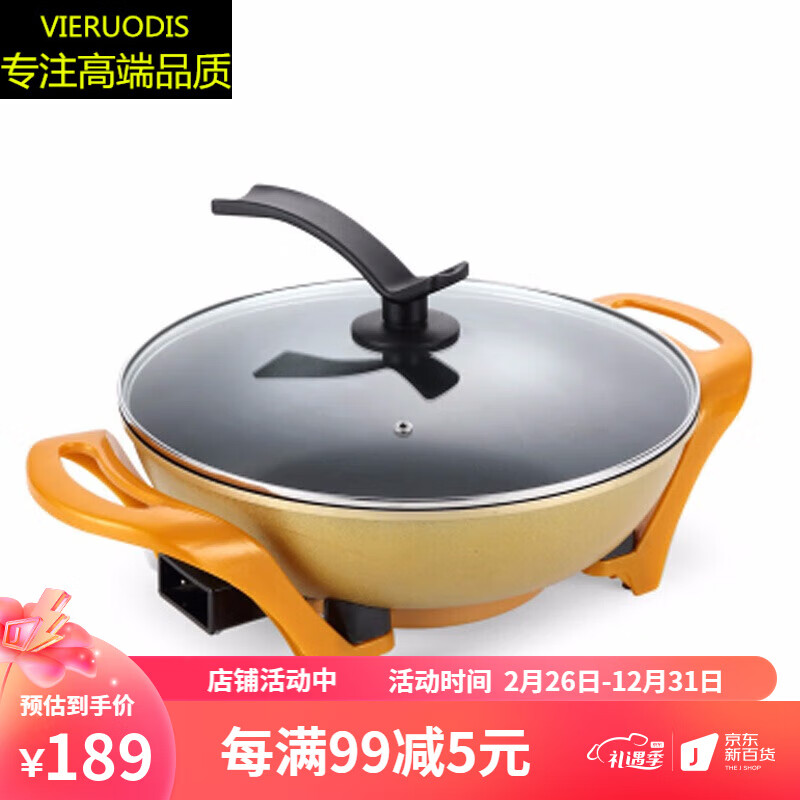 汀白家用连体可炒菜煮饭插电锅1一体式2小型4人3能做饭炒 一代 电炒锅