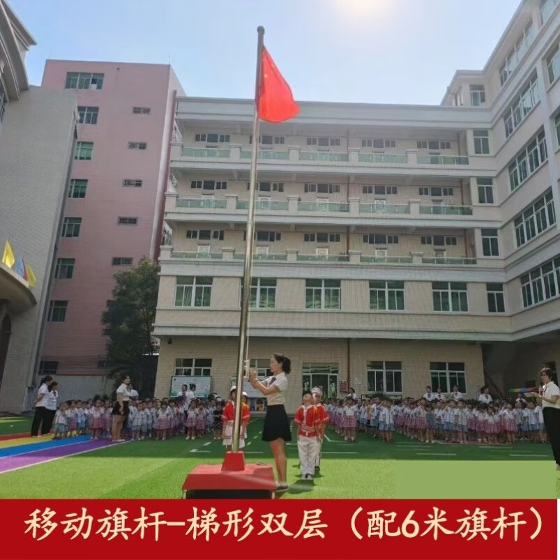 幼儿园旗杆移动旗杆升旗台活动底座带轮学校伸缩不锈钢6米8米9米 n79