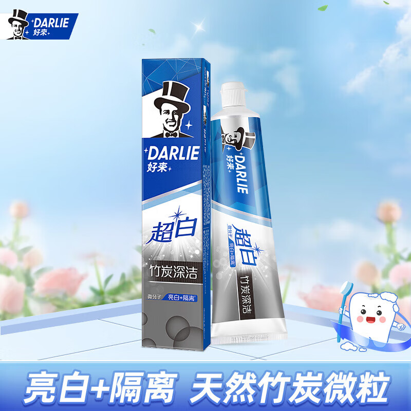 DARLIE好来(原黑人)超白竹炭深洁牙膏190g （新老包装随机发放）怎么样,好用不?
