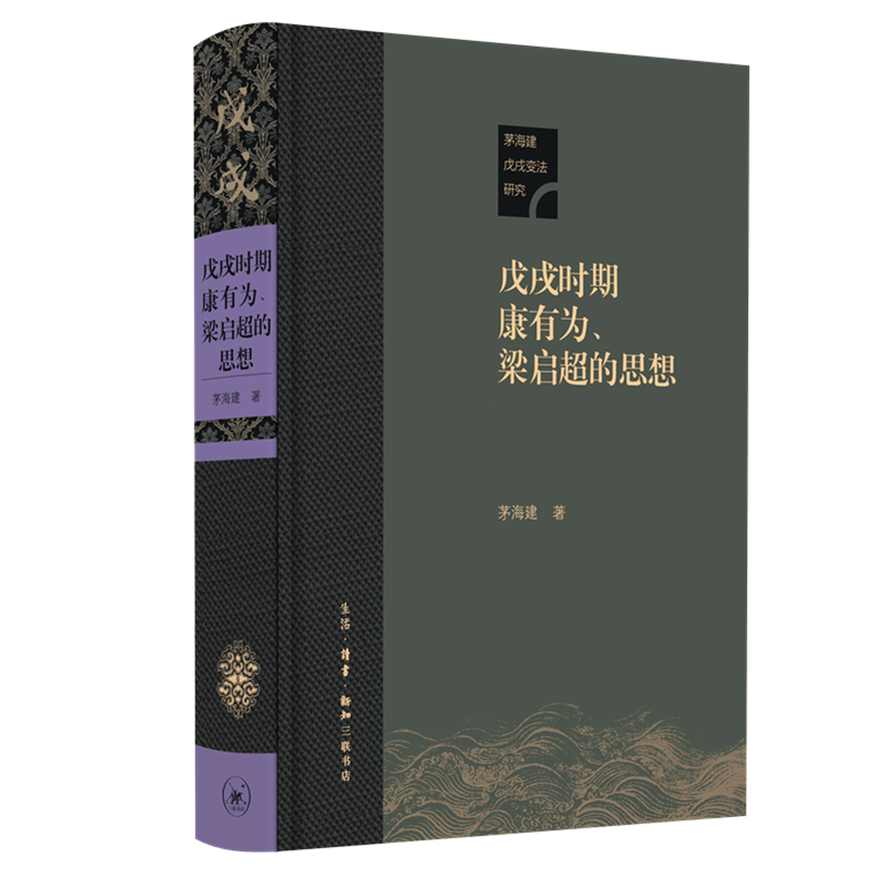 三联书店中国史商品-价格趋势与销量分析