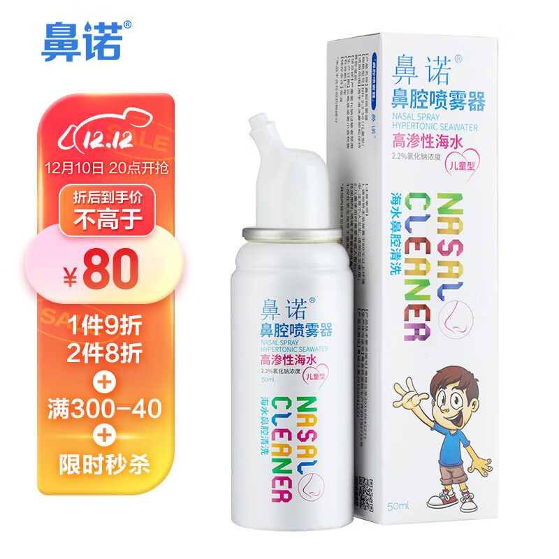 京东视频商品 2022-12-11 - 第2张  | 最新购物优惠券