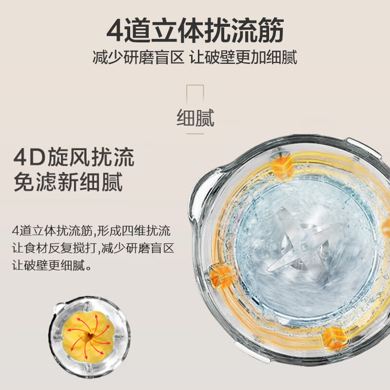 苏泊尔（SUPOR）T04 多功能冷打杯（赠品，不可单独购买）