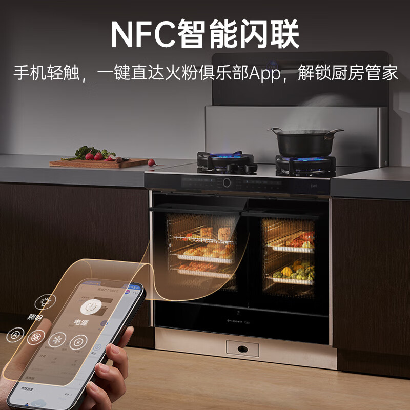 火星人T70BCZ蒸烤一体灶【左烤右蒸】集成灶怎么样？值得买吗？有哪些优势卖点