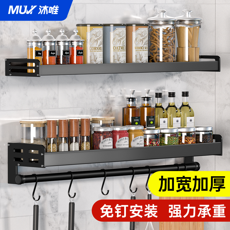 多功能置物架：质量极佳，释放更多空间，理想的家居收纳选择|jd多功能置物架历史价格查询