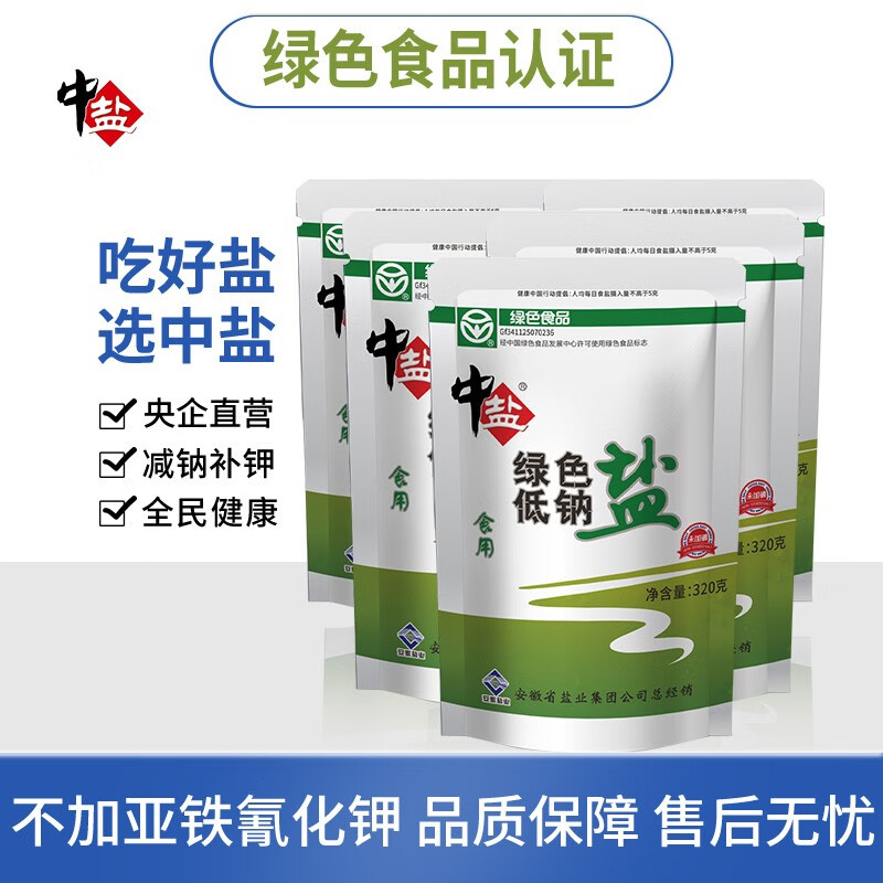 京东的调味品历史价格在哪看|调味品价格比较