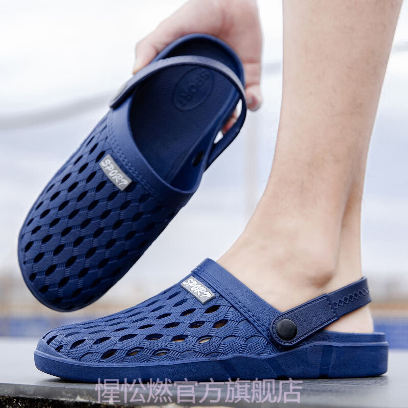 夏天热天办公室拖鞋男外穿包头洞洞鞋不臭脚男士凉鞋潮流学生上班开车