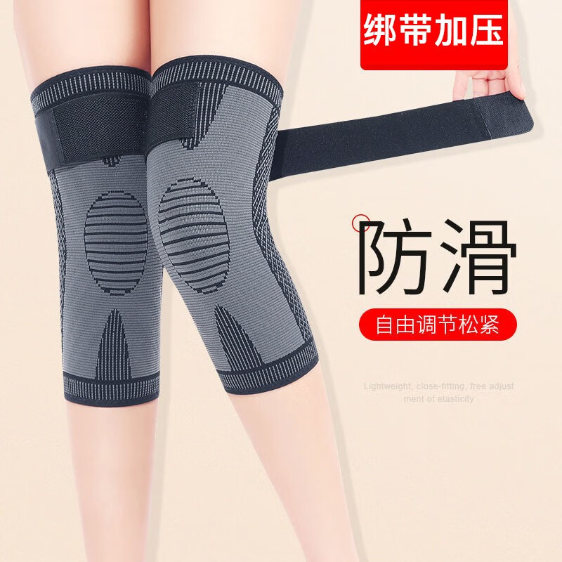 夏季超薄款艾草自发热护膝保暖空调房关节保护膝盖护具半月板运动
