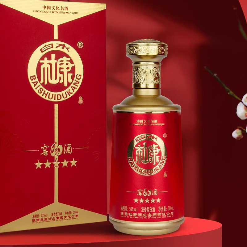 白水杜康窖酒60酒 浓香型白酒52度 高粱酒粮食纯粮【友情链接】 5度