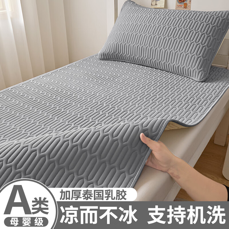 ���ڲ���������٣�HALODN����˿�齺��ϯ����ѧ��0.9m�����˱�˿ϯ�����״��������ļ����� ����ҡ�A��ĸӤ�� ���������� �������Ƽ���0.9*2.0m����ϯ��