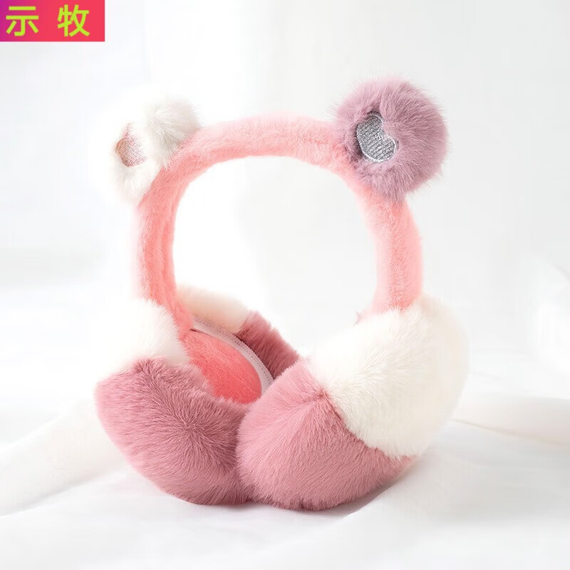 示牧新款冬天保暖耳罩女可爱耳朵毛绒耳包耳套冬季时尚耳捂防寒防 豆沙双色桃心款折叠耳罩