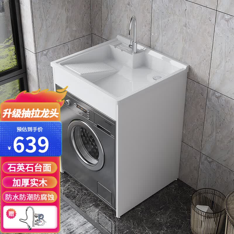 佳恋雅（JIALIANYA）阳台实木洗衣柜小户型洗手洗脸池槽组合一体台盆柜滚筒洗衣机伴侣 66x70cm使用感如何?
