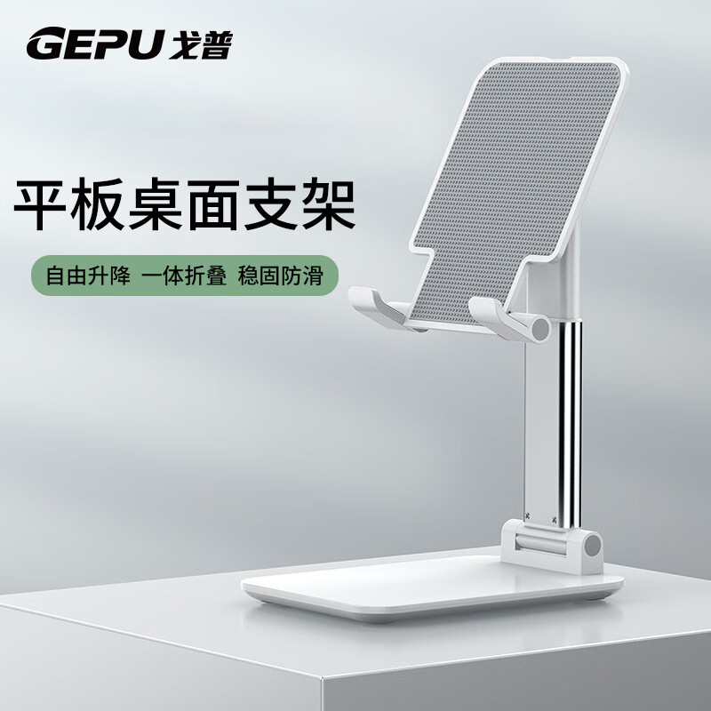 在京东怎么查手机支架历史价格|手机支架价格比较