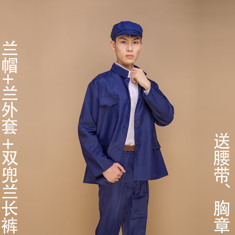 呢好酷知青文艺80年代怀旧衣服农民工人干部红歌大合唱段子演出服装