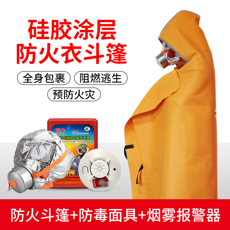 ���ڲ�������ľ�˷�ս��Ӧ�����������������ȷ�װ�����·������װ�������� �����񡾹轺����+�������+ ���������� 148Ԫ