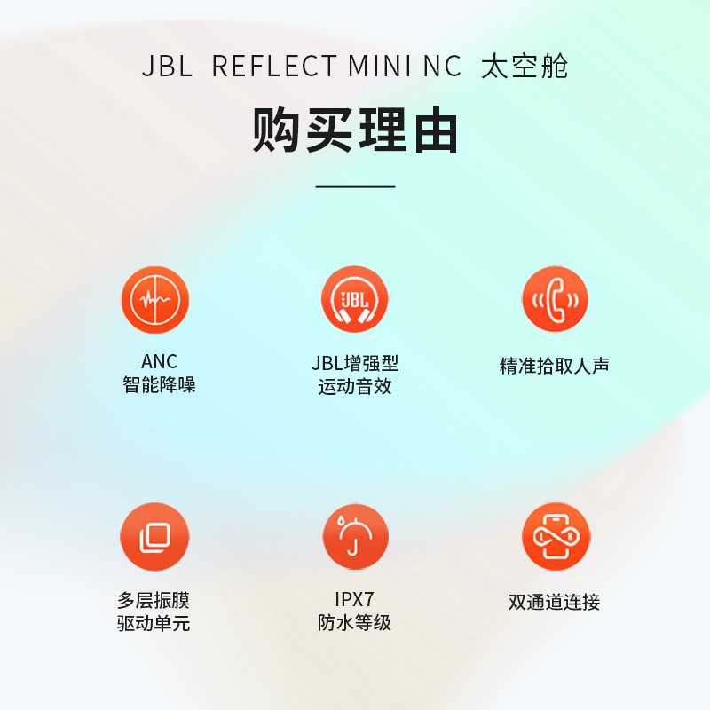 JBL MINI NC黑色 蓝牙耳机 主动降噪真无线耳机 无线运动耳机 防水防汗 苹果华为小米安卓通用