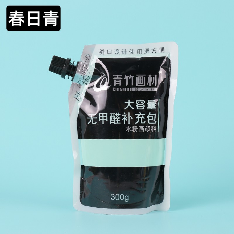 大容量便携水粉画颜料补充装集训考试便携填充色彩单个 春日青(250ml)