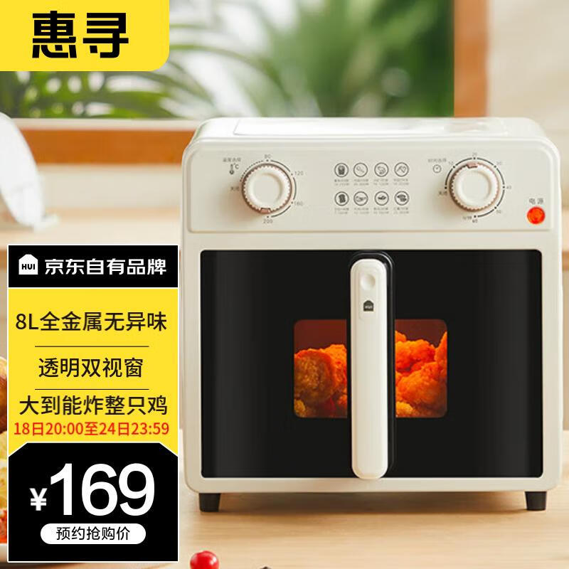 京东新品首发 2023-08-24 - 第9张  | 最新购物优惠券