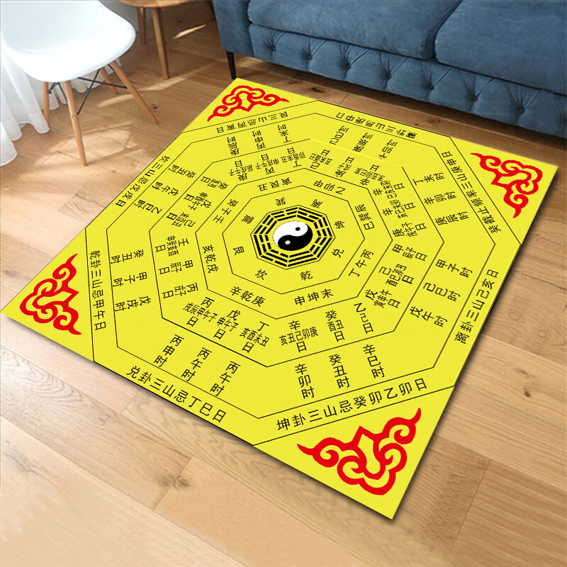 澳颜莱九宫八卦太极图地毯 九宫太极阴阳先天后天八卦图防滑踏罡步