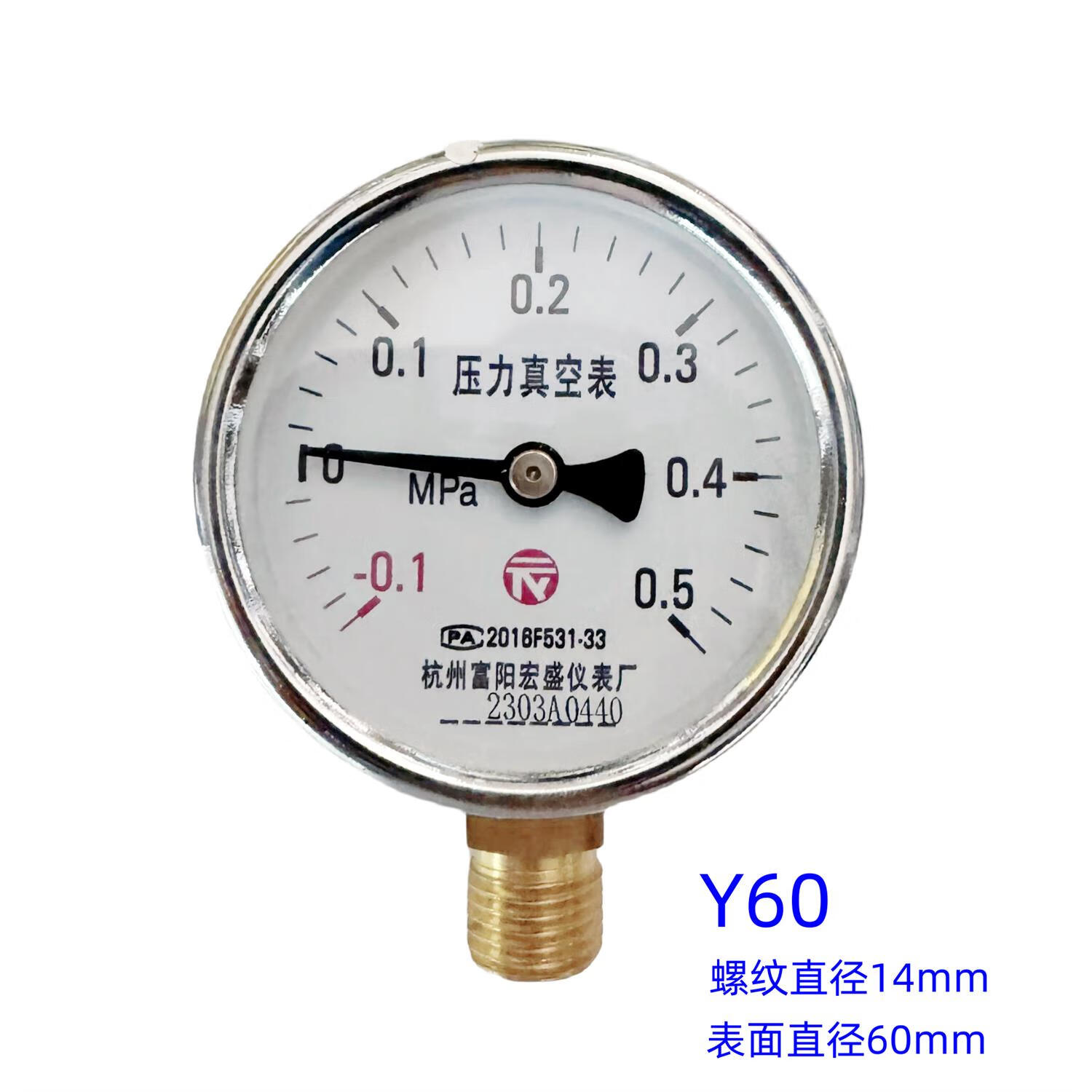 真空表真空壓力表負(fù)壓表Y100*-0.1-0/0.15/0.3/0.5/0.9Mpa 正負(fù)壓 Y60*-0.1-0.5Mpa