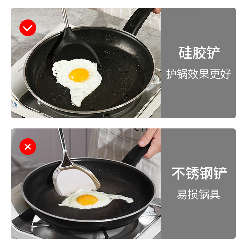 欧菲斯硅胶锅铲不粘锅专用铲子炒菜耐高温汤勺家用漏勺炒菜铲子 【炒菜铲】耐高温230度