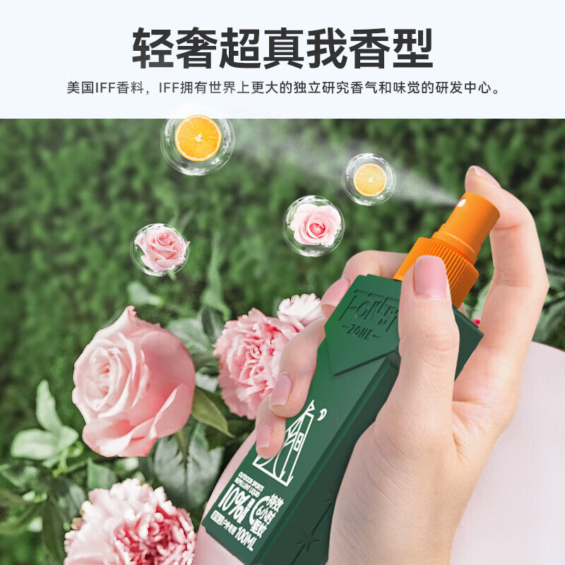 森林地带驱蚊喷雾驱蚊液避蚊胺户外驱蚊液野外防蚊 【肩章款】10%避蚊胺100ml*1瓶