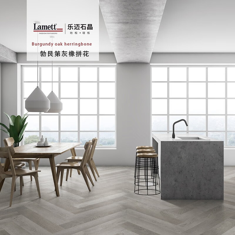 乐迈 乐迈石晶地板金星勃艮第橡木拼花系列lamett环保地板零甲醛添加