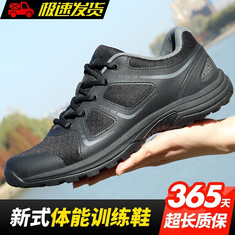 律盾lvdun新式19体能鞋体能训练鞋消防作训鞋男运动鞋跑步鞋户外徒步