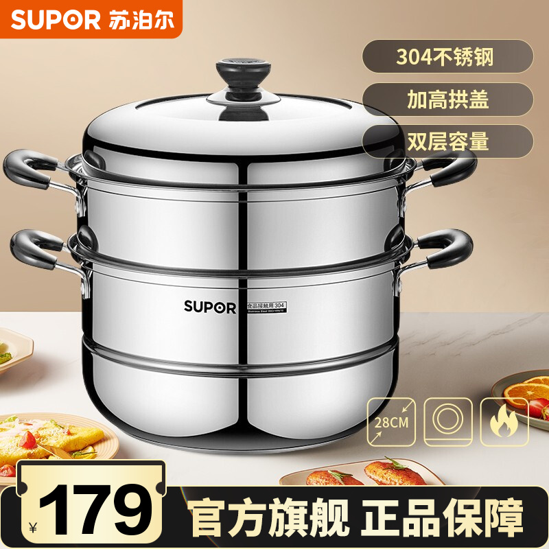 用过的人说说苏泊尔（SUPOR）蒸锅值得入手吗，评测一周感受分享
