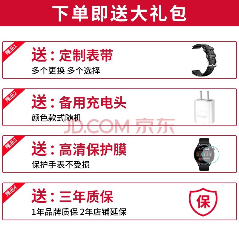 智能手表华为watch3 Pro告诉你哪款性价比高,来看看图文评测！