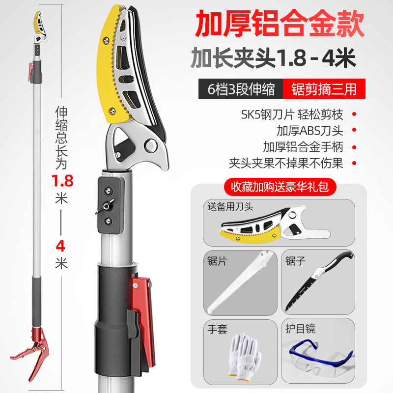 ڲ¹ ժˮ֦÷ժ߿๦ժ֦ ӺϽ1.8-4ͷײ2195Ԫ