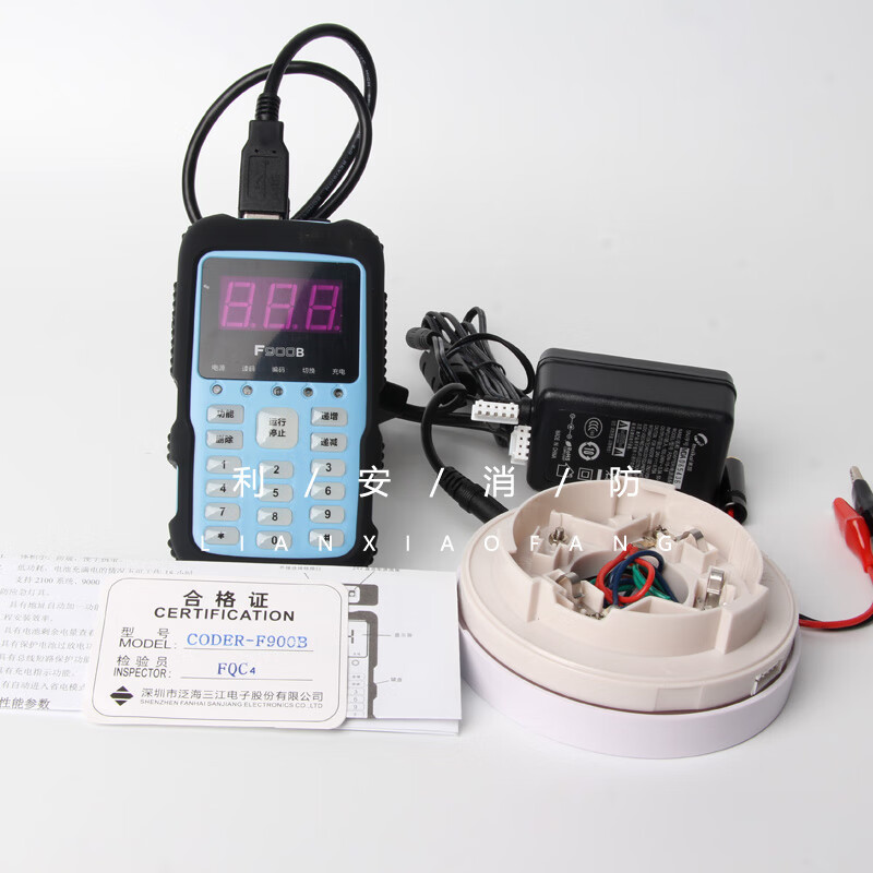 泛海三江编码器f900b消防便携式电子写码/址器烟感温感模块 900b 编码