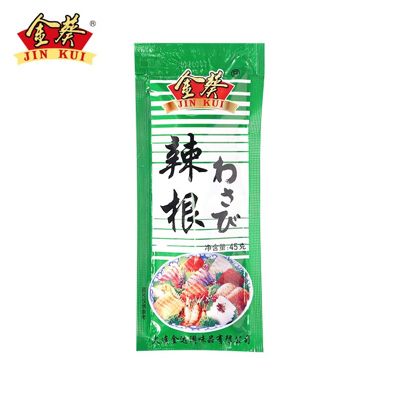 金葵（jinkui）青芥辣芥末酱辣根酱袋装45g*10袋 芥末膏辣根批发