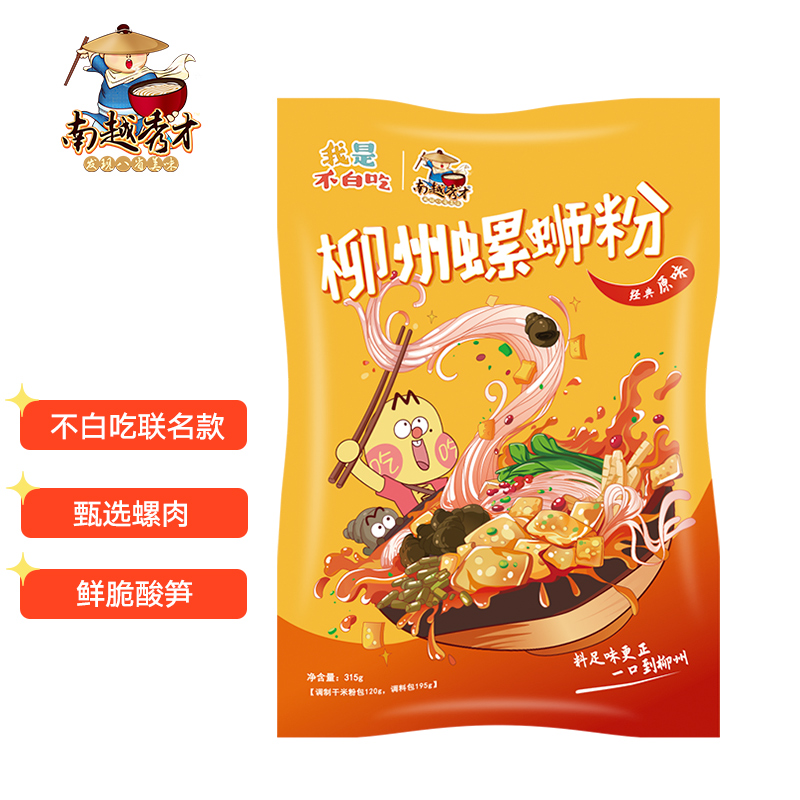 双十一查方便食品历史价格|方便食品价格比较