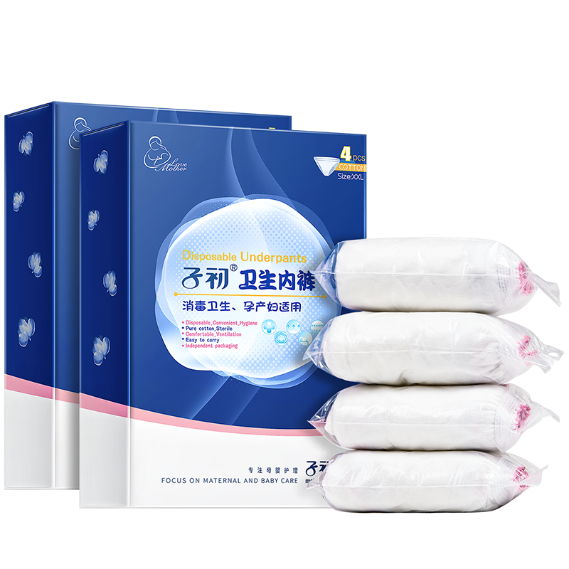 ���ڲ������ӳ�һ�����ڿ� �в����ڿ� ������Ů�׿� ��ϴ�����ڿ� XL��4��*2��