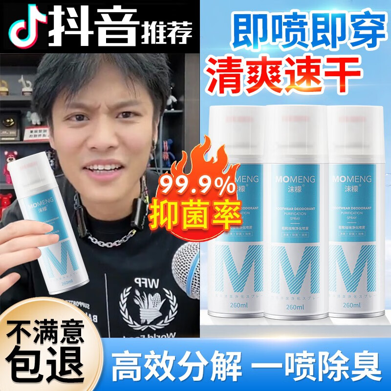 京东可以看其它清洁用品历史价格吗|其它清洁用品价格比较