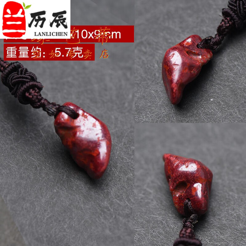 zbjp朱砂原石吊坠原矿饰品朱砂项链无根砂晶 38号