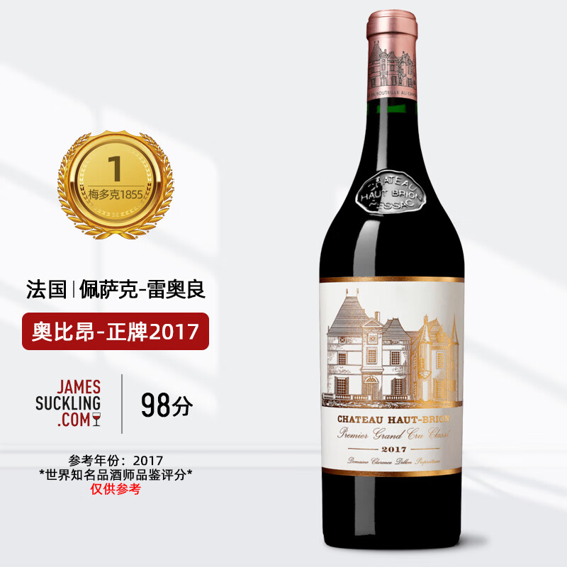 haut-brion)1855一级庄 侯伯王庄园 奥比昂红酒 红颜容酒庄干红葡萄酒